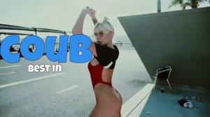 COUB №388