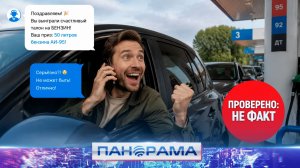 Талоны на бензин раздают по телефону: во сколько обойдётся такое удовольствие?