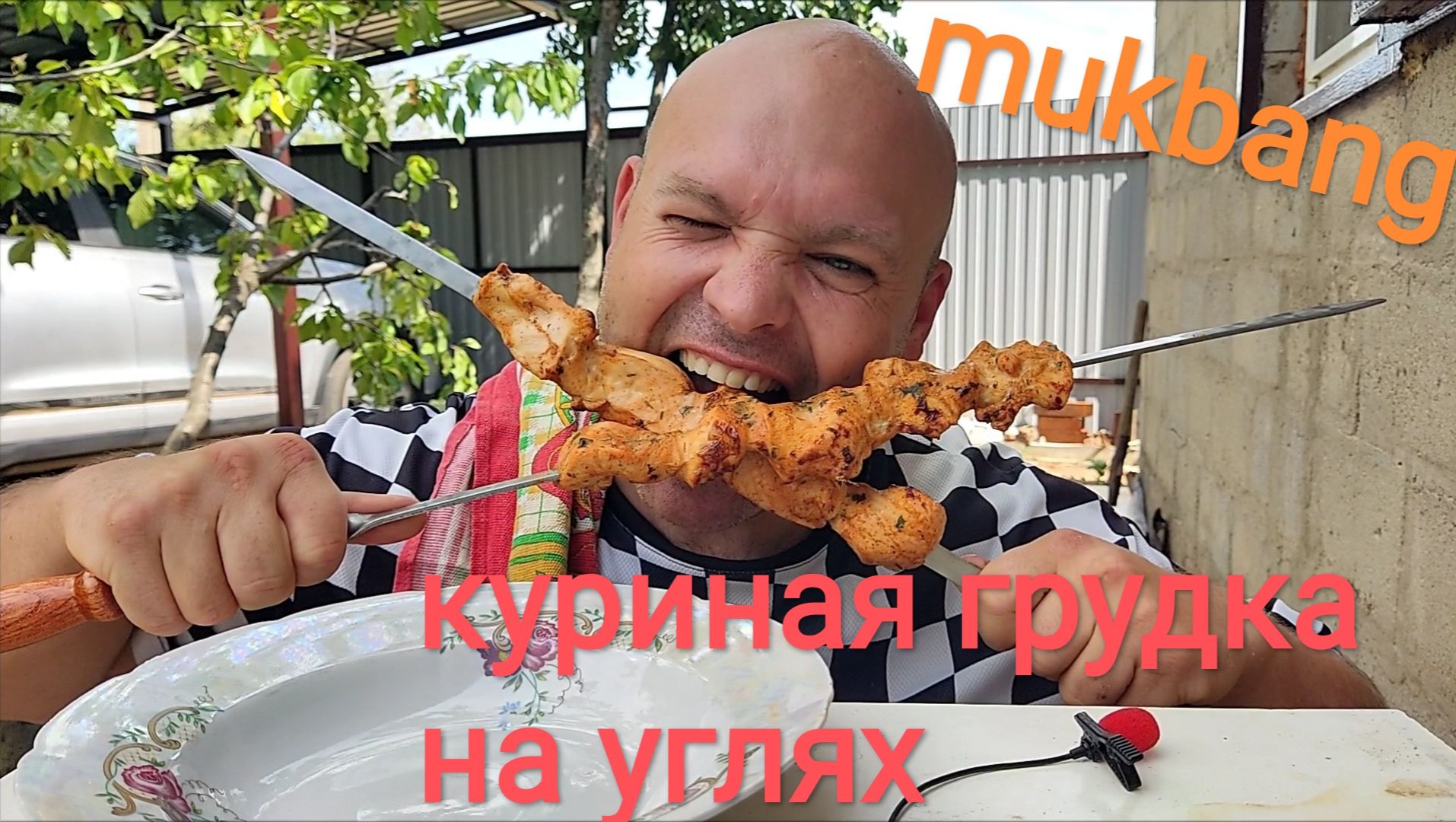 ОБЖОР