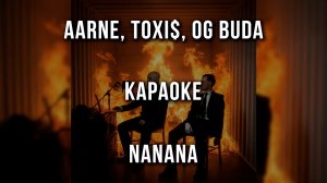 Aarne, Toxi$, OG BUDA - NaNaNa (Караоке)