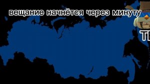 КОНЕЦ ВЕЩАНИЯ RUTUBE TV НАЧАЛО ВЕЩАНИЯ ЛОЙДИН ТВ