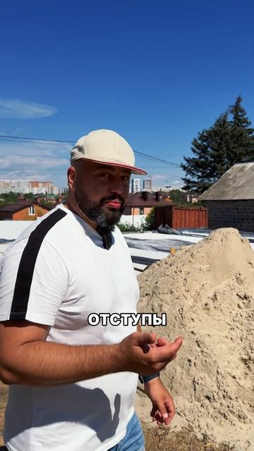 Из-за этой ошибки можно потерять дом #строительство #участок #проектдома #стройка #проектирование