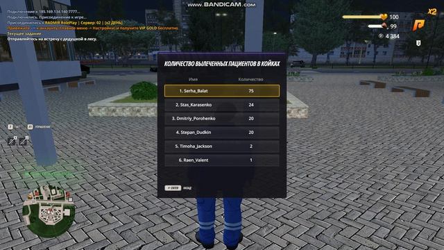 gta_sa 2026-07-04 23-42-45-754 смотреть онлайн