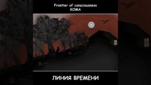 Русский патриот