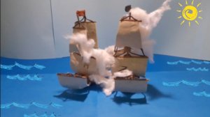 Бермудский треугольник.