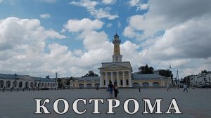Кострома. Музей театрального костюма.