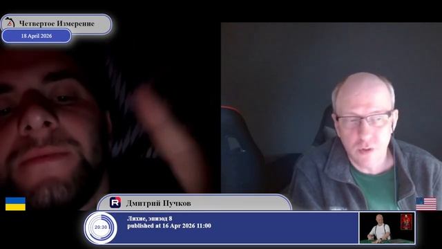Многие государства признавали(?) сфабрикованность выборов, где победил Янукович... смотреть онлайн