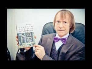 45-й сезон Практики самогипноза с Г. Гончаровым онлайн, 6-е занятие  начало в 20.00 по мск