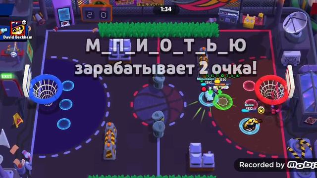 Играю в бравл старс
