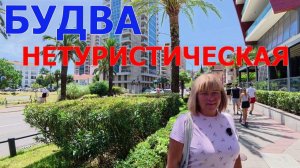 ЧЕРНОГОРИЯ - НЕТУРИСТИЧЕСКАЯ БУДВА - ЦЕНЫ НА ВСЕ - ЕВРОПА БЕЗ ВИЗ