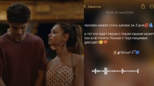 песня просто бомба ищут все💙