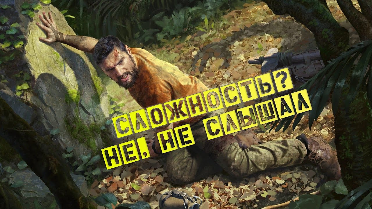 GREEN HELL - ХУДШИЙ ВЫЖИВАЧ? смотреть онлайн