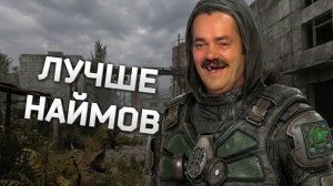 Кажется я нашел свою любимую группировку в GAMMA