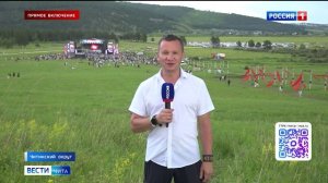 4 июля «Вести-Чита» в 20:50