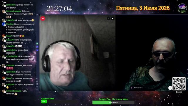 Рулетка 03.07.2026. смотреть онлайн