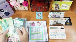 #71 распределение денег по системе конвертов. Чек √1. 3.07.26 г.