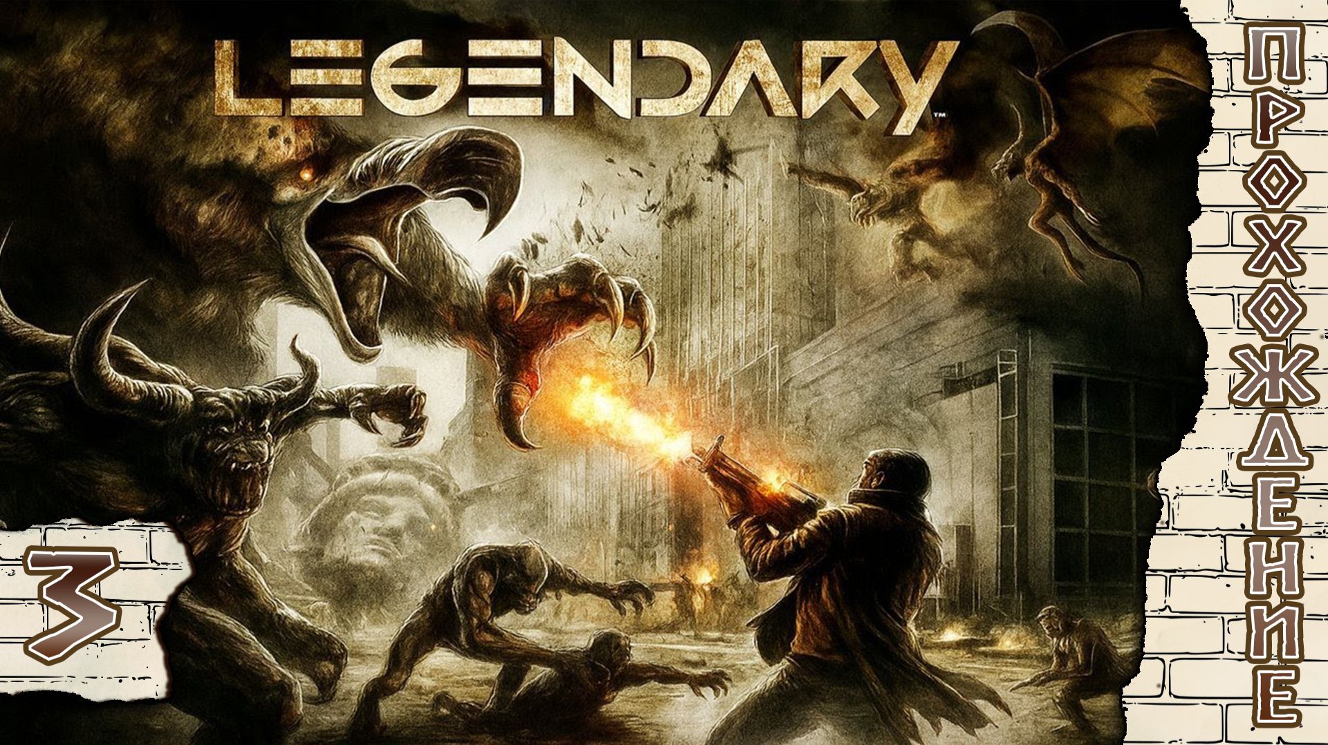 Legendary