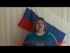гимн  педагоги