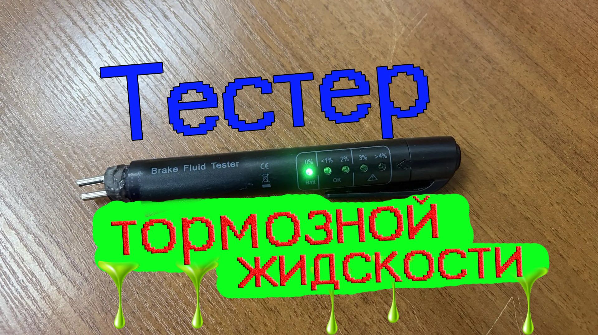 Обзоры - распаковка.
