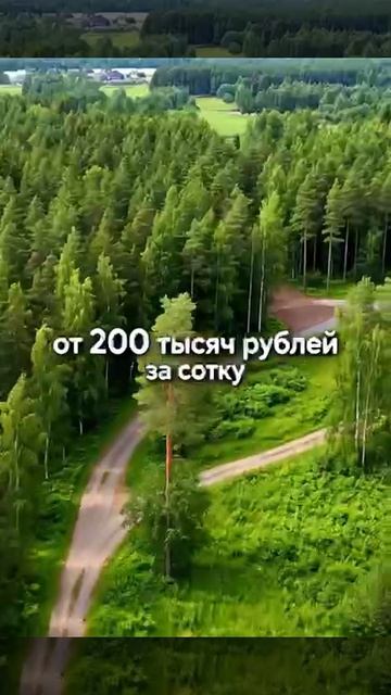 Терра Парк смотреть онлайн