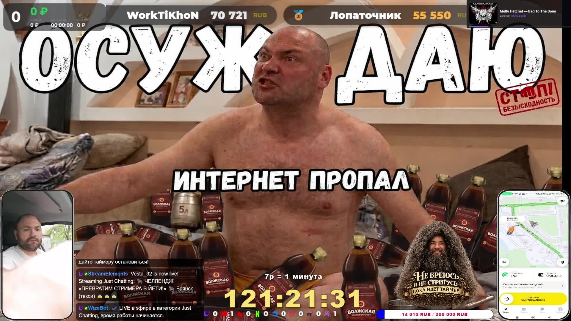 LIVE: Веста 32 смотреть онлайн
