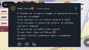 вопрос-ответ💫💞
Спасибо всем кто написал вопросики💖