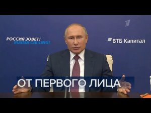 Часы и начало программы «Время» (Первый канал, 30.10.2020) (+5)