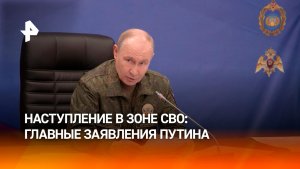 Путин провел совещание в командном пункте ВС РФ главное