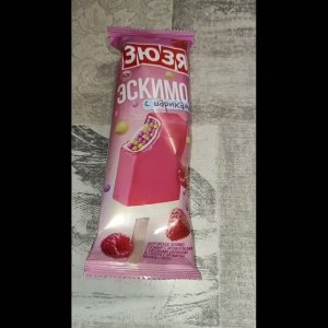 Мороженое с шариками Мне нравитЬЬЬся, а вам?