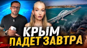 СКУМБРИЯ ПО 3 ВАНГУЕТ. КРЫМ ПАДЕТ 4 ГО ИЮЛЯ