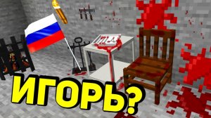 ЧУДОМ НАШЁЛ БОМЖА ИГОРЯ, ГОПНИКИ ЧУТЬ ЕГО НЕ УБИЛИ - ВЫЖИВАНИЕ ТОЛСТОГО БОМЖА В РОССИИ #4 МАЙНКРАФТ