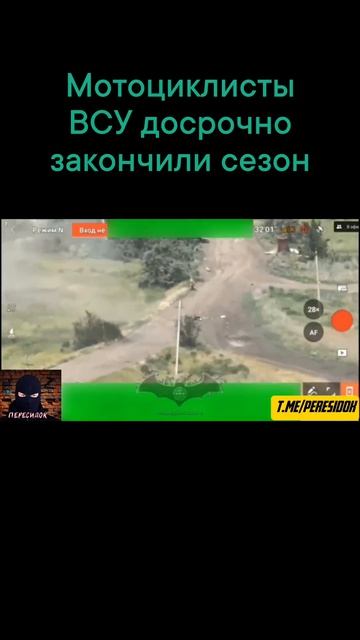 Мотосезон для ВСУшника закончился раньше времени