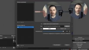 Как Записать Видео Урок | OBS Studio Инструкция