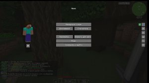 ВЫЖИВАНИЯ С МОДАМИ Minecraft