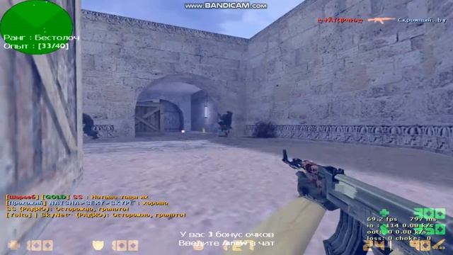cs 1.6 ЭЙС ЗА 15 СЕКУНД смотреть онлайн