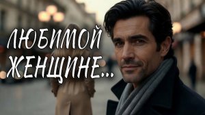 🎵 ❤️Я В ЭТУ ЖЕНЩИНУ ВЛЮБИЛСЯ НЕ СЛУЧАЙНО🔥—🌹Песня, для Сердца и Души! САМЫЙ ДУШЕВНЫЙ ШАНСОН!