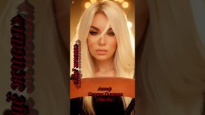 «Ещё живая» авторская песня Оксана Сычкова (Skazka)