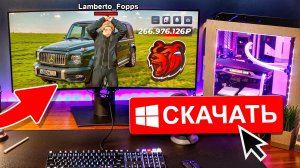 💻 Блек Раша на ПК БЕЗ ЛАГОВ! Самый ЛУЧШИЙ ЭМУЛЯТОР ДЛЯ BLACK RUSSIA