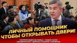 Обнаглели в край! В это невозможно поверить! Казахстан сегодня