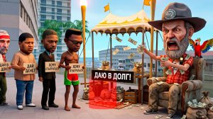 ДАЮ В ДОЛГ ИГРОКАМ В КАЗИНО на АРИЗОНА РП в GTA SAMP
