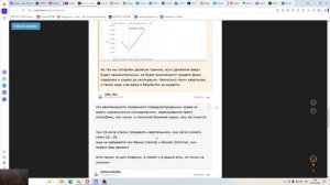 2026-07-04 бред отКоровина и его учеников проопционы