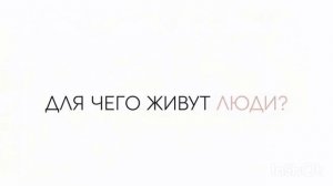 СВЕТЛЫЙ ДЕНЬ ❤❤❤