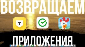 Как скачать удалённые из AppStore приложения в России