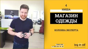 Как принимать оплату по заказам, через Битрикс24. Удалённо!