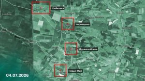 ‼️🇷🇺🇺🇦 Армия России освободила сразу 4 населенных пункта в Харьковской области, — Минобороны