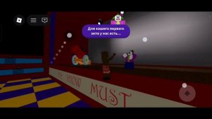 ИГРАЮ В игру «Игравая комната Пачи» 🤡