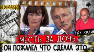 Родители встали на защиту дочери...   Криминальные истории