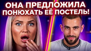 💕 ЭЛИНА РАХИМОВА ПРОВЕЛА НОЧЬ С ГРИГОРЬЕВЫМ?! 🔥 ШОК: Хорошев РАСКРЫЛ правду в эфире ДОМ 2! 😱
