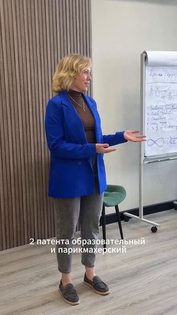 Практический мастер-класс «ДЕНЬГИ»