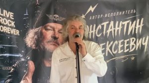 Беркут.